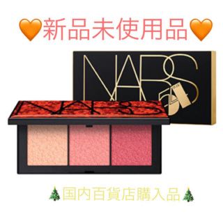 ナーズ(NARS)の🎄限定 大人気🎄NARS スターシーンチークパレット 5021(チーク)