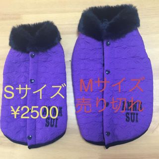 アナスイ(ANNA SUI)のANNA SUI犬コート(犬)