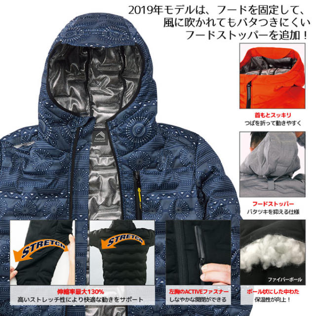 THE NORTH FACE(ザノースフェイス)の送料無料　ワークマン アルティメットフーデットパーカー オレンジ　3L 2019 メンズのジャケット/アウター(ダウンジャケット)の商品写真