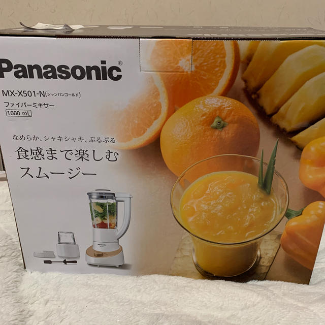 Panasonic - Panasonic ファイバーミキサー MX-X501-N(シャンパン