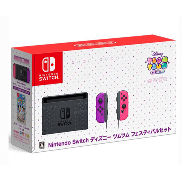 【新品未開封】ニンテンドースイッチ　ディズニー ツムツム  フェスティバルセット