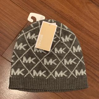 マイケルコース(Michael Kors)の新品 マイケルコース   ニット帽 帽子(ニット帽/ビーニー)