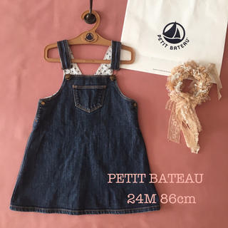 プチバトー(PETIT BATEAU)のPETIT BATEAU プチバトー デニムサロペットスカート24M 86cm(ワンピース)
