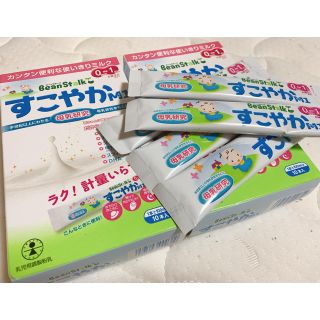 ユキジルシメグミルク(雪印メグミルク)の粉ミルク すこやか 100ml×25本 ビーンスターク スティック(その他)