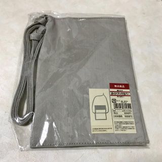 ムジルシリョウヒン(MUJI (無印良品))のガイドブックカバー　無印良品　未使用 (ブックカバー)