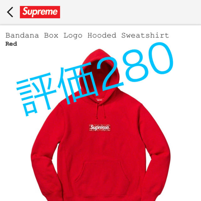 supreme bandana box logo hoodie red  赤