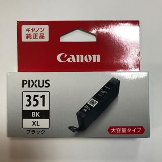 キヤノン(Canon)のキャノン ★インクタンク★ブラック★大容量タイプ★BCI-351XL(オフィス用品一般)