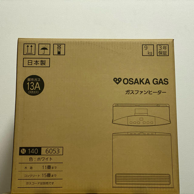 【新品】大阪ガス ガスファンヒーター （ホワイト）140-6053型★保証付き15畳までプロパンガス木造