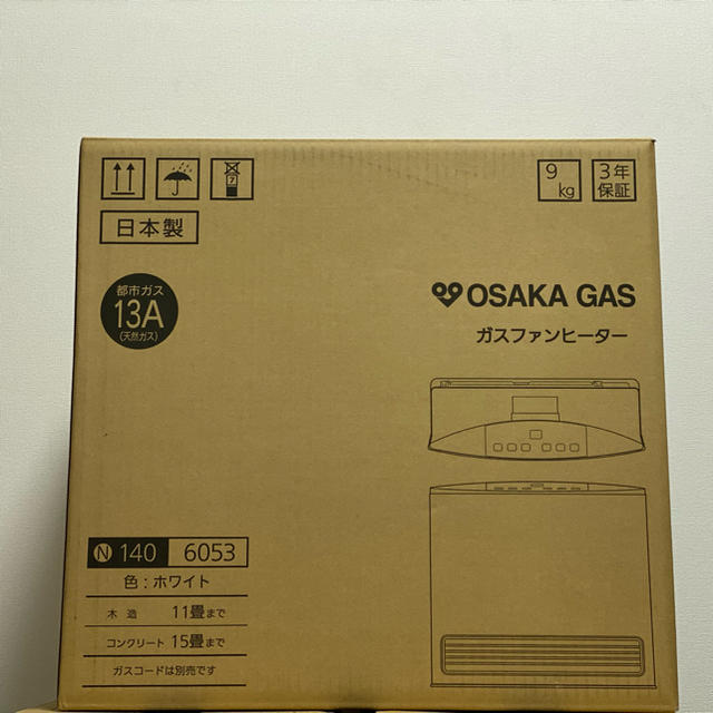 ※着払い【新品】大阪ガス ガスファンヒーター 140-6053型★保証付き