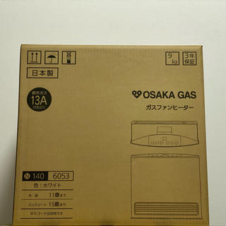 ガス(GAS)の※着払い【新品】大阪ガス ガスファンヒーター 140-6053型★保証付き(ファンヒーター)