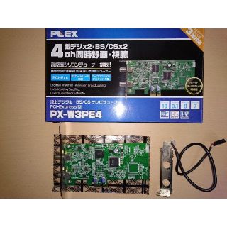 PX-W3PE4（内蔵型　ダブルTVチューナー搭載）(PC周辺機器)