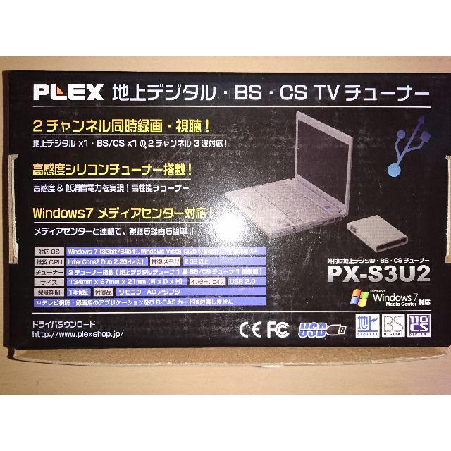 大特価 PLEX by stationrgb's shop｜ラクマ USB接続 地上デジタル・BS・CS対応TV