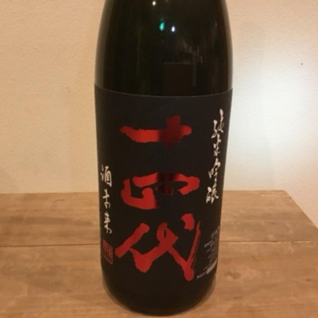 十四代 大吟醸　酒未来　最新詰　1800ml 1升