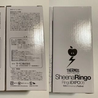 THERMOS(タレントグッズ)のフリマアイテム一覧 THERMOS(タレントグッズ)のフリマアイテム一覧
