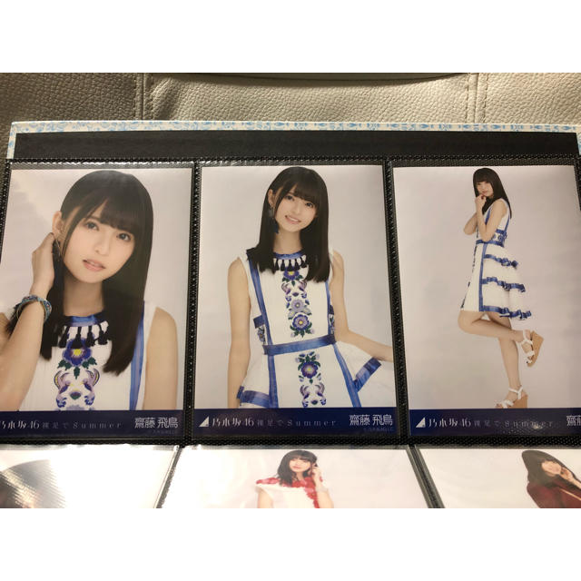 最高のショッピング 裸足でSummer 齋藤飛鳥 コンプ アイドルグッズ