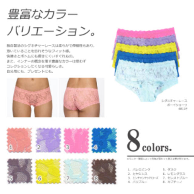 HANKY PANKY(ハンキーパンキー)のハンキーパンキー   ショーツ　めめ様専用ページ レディースの下着/アンダーウェア(ショーツ)の商品写真