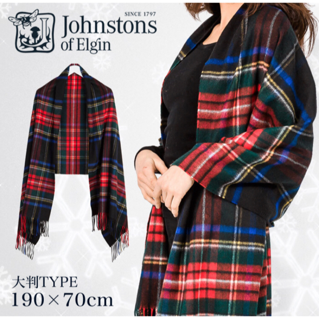 Johnstons(ジョンストンズ)の新品 未使用 ジョンストンズ カシミア 大判 ショール ブラックスチュアート 黒 レディースのファッション小物(マフラー/ショール)の商品写真