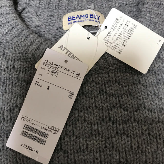 タグ付き未使用❗️BEAMS BOY / 3ゲージラーベン エルボーパッチニット