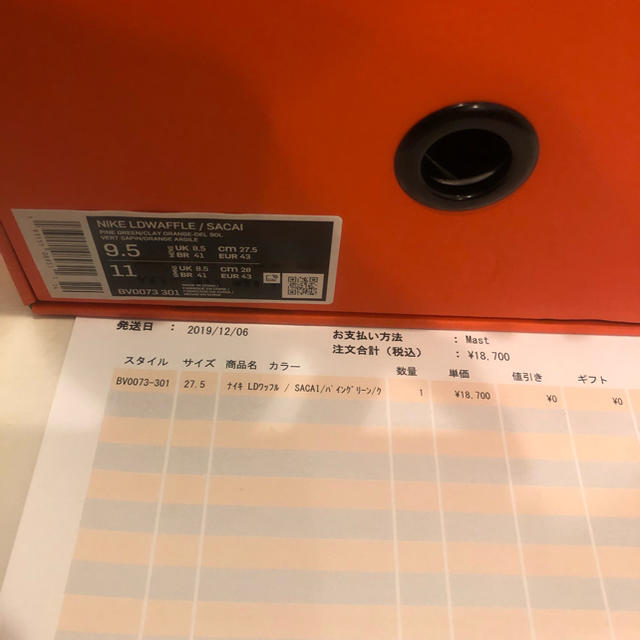 【新品・未使用】 Nike Sacai LDWaffle 27.5cm 2