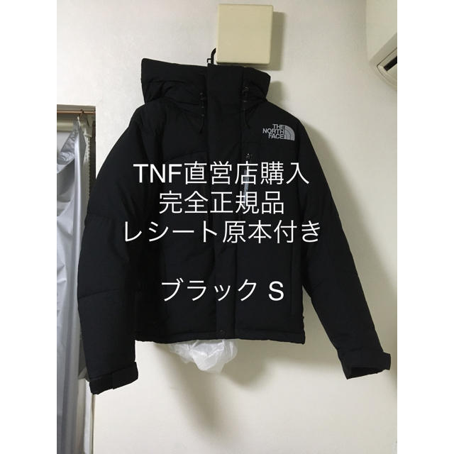 THE NORTH FACE(ザノースフェイス)のバルトロライトジャケット Baltro light jacket ブラック S メンズのジャケット/アウター(ダウンジャケット)の商品写真