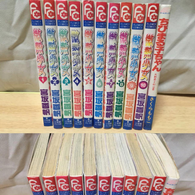 少女コミック まとめ売り 54冊の通販 by ru-sa's shop|ラクマ 少女コミック まとめ売り 54冊の通販 by ru-sa's shop|ラクマ