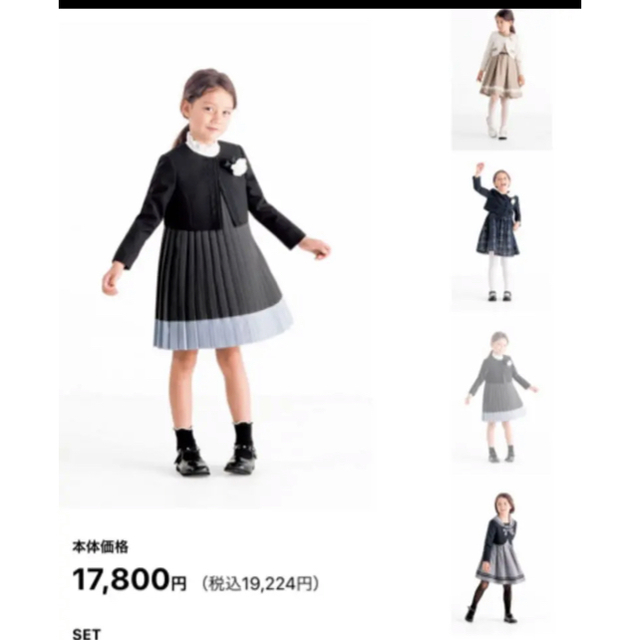 waltz by BEAMS DESIGN 入学式 卒園式 女の子 フォーマル - フォーマル waltz by BEAMS DESIGN 入学式 卒園式 女の子 フォーマル - フォーマル