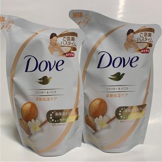 ユニリーバ(Unilever)のDOVE ダヴ ボディウォッシュ シアバター＆バニラ 詰め替え用 2個セット(ボディソープ/石鹸)