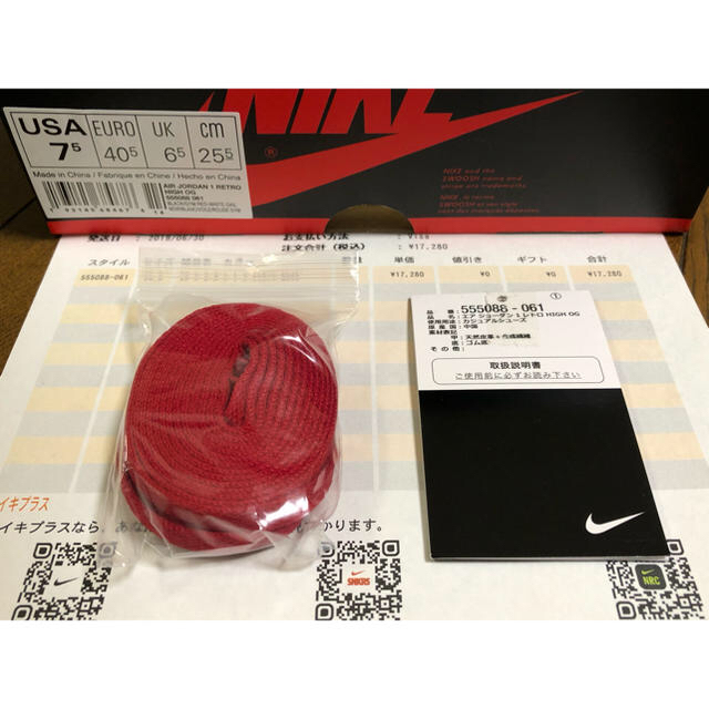 Nike Air Jordan 1 Gym Red 25.5cm ジョーダン1