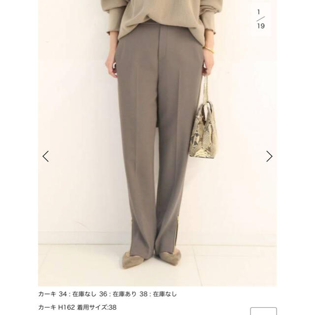 DEUXIEME CLASSE - Deuxieme Classe スリットテーパードパンツ 2way