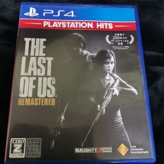 The Last of Us Remastered（ラスト・オブ・アス リマスタ(家庭用ゲームソフト)