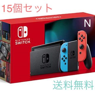 ニンテンドースイッチ(Nintendo Switch)の【15個セット  新品・送料無料‼️】新型ニンテンドースイッチ本体(家庭用ゲーム機本体)