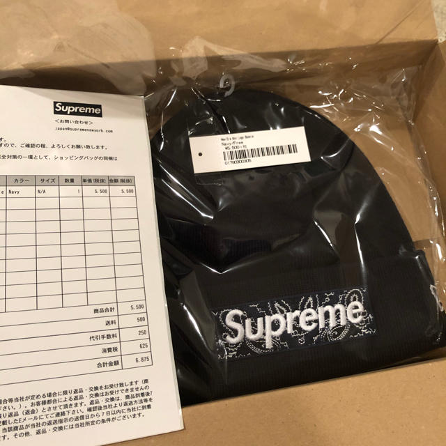 supreme boxlogo beanie navy新品　ボックスロゴメンズ