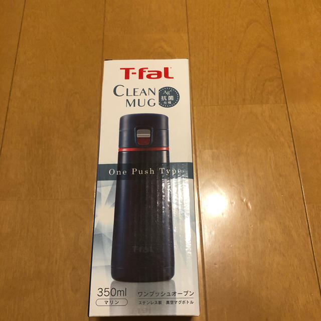 T-fal(ティファール)のティファール(T-fal) マグボトル マリン 350ml ステンレスマグボトル キッズ/ベビー/マタニティの授乳/お食事用品(水筒)の商品写真