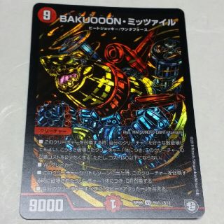 デュエルマスターズ(デュエルマスターズ)のBAKUOOONミッツァイル(シングルカード)