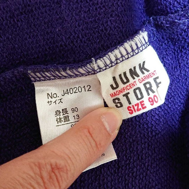 JUNK STORE(ジャンクストアー)のジャンクストアージャケット90㎝ キッズ/ベビー/マタニティのキッズ服男の子用(90cm~)(ジャケット/上着)の商品写真
