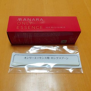 マナラ(maNara)のマナラ オンリーエッセンス (オールインワン化粧品)