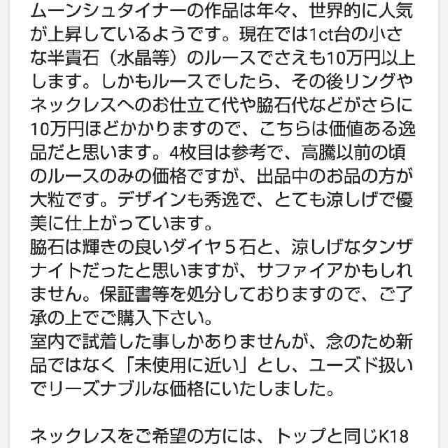 ムーンシュタイナー シトリン K18 エメラルド リング アクアマリンのトップ ムーンシュタイナー シトリン K18 エメラルド リング アクアマリンのトップ