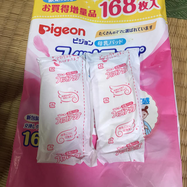 Pigeon(ピジョン)の母乳パット キッズ/ベビー/マタニティの洗浄/衛生用品(母乳パッド)の商品写真