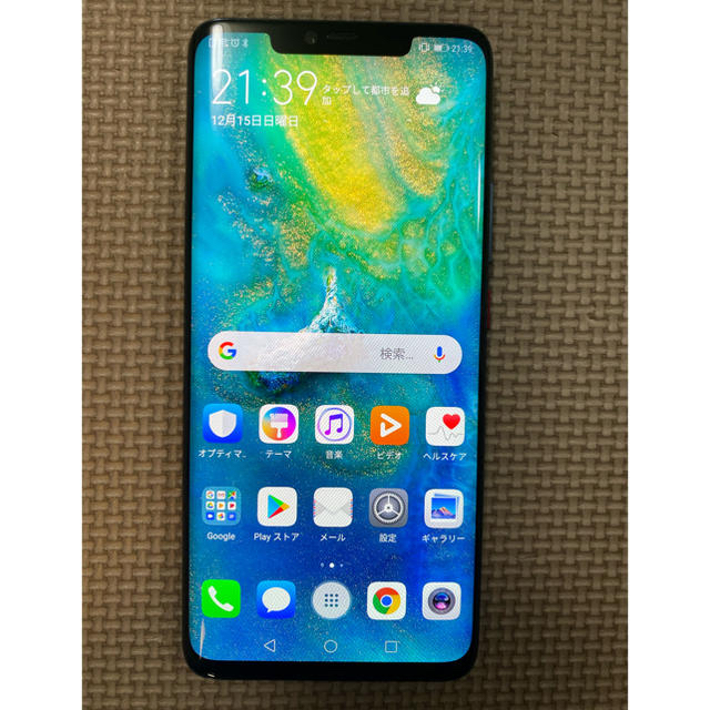 スマートフォン本体HUAWEI mate 20pro SIMフリー版　物理DSDV LYA-29