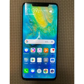 アンドロイド(ANDROID)のHUAWEI mate 20pro SIMフリー版　物理DSDV LYA-29(スマートフォン本体)