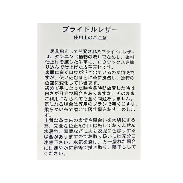 GANZO(ガンゾ)の★【新品】GANZO FICO ブライドルレザー 長財布 焦げ茶　 ||| メンズのファッション小物(長財布)の商品写真