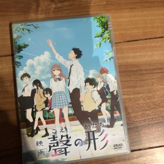 映画『聲の形』DVD DVD(アニメ)