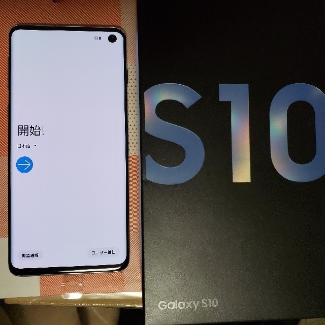 【送料込】GALAXY  S10 au プリズムブルー《未使用》（SIMフリー）