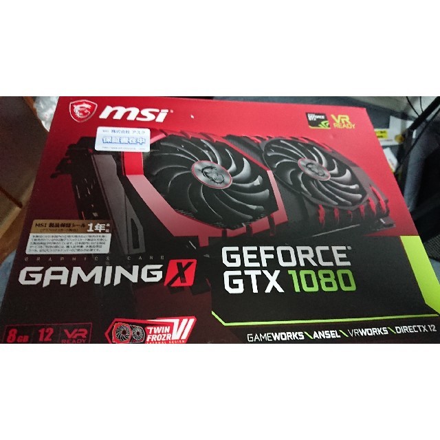 MSI GTX1080 GAMING X 8GB★美麗品★