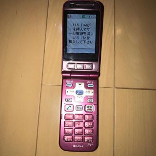 トウシバ(東芝)のソフトバンク　821T ガラケー　中古(携帯電話本体)