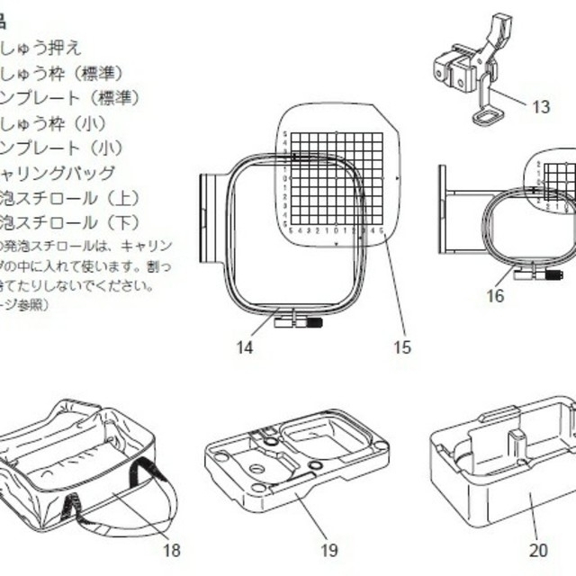 ❤コメントで値引★USBダウンロード／シンガーミシン 新品刺繍機 EU-2JSP スマホ/家電/カメラの生活家電(その他)の商品写真