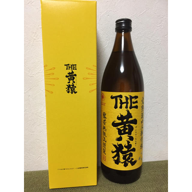 THE YELLOW MONKEY メカラウロコ28 限定焼酎 お酒
