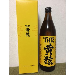 THE YELLOW MONKEY メカラウロコ28 限定焼酎 お酒(ミュージシャン)