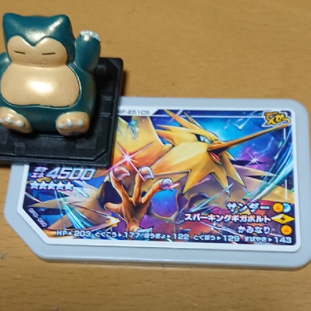 ☆ ポケモンガオーレ ディスク ☆ サンダー ☆ エンタメ/ホビーのトレーディングカード(その他)の商品写真