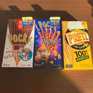 グリコ(グリコ)のグリコ ポッキー チョコレート 極細 プリッツ お菓子  アーモンド バター(菓子/デザート)